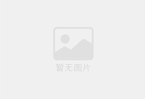 十里名香调味品